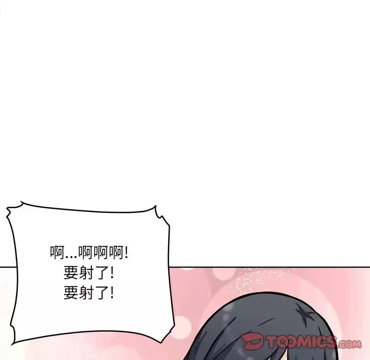 最惨房东并不惨-第51话 - 图片 135
