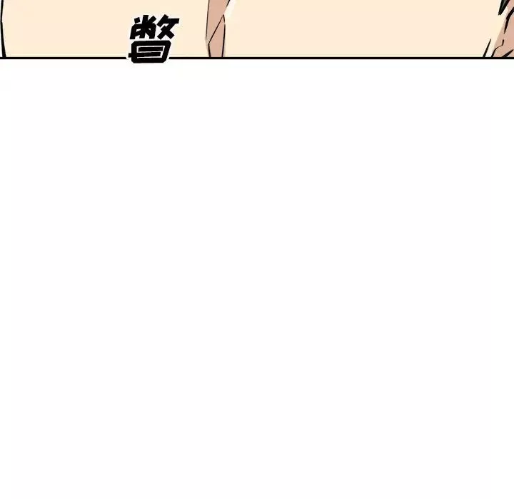 最惨房东并不惨-第51话 - 图片 149