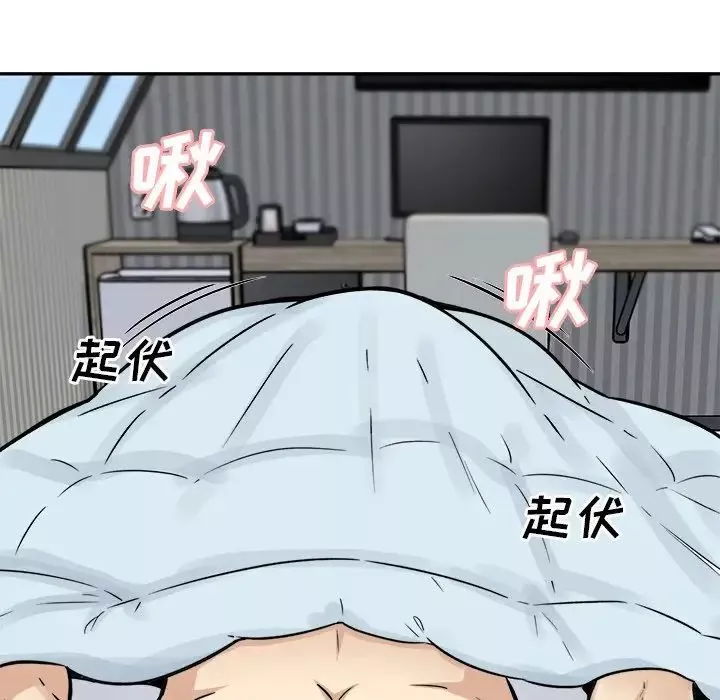 最慘房東並不慘第51話
