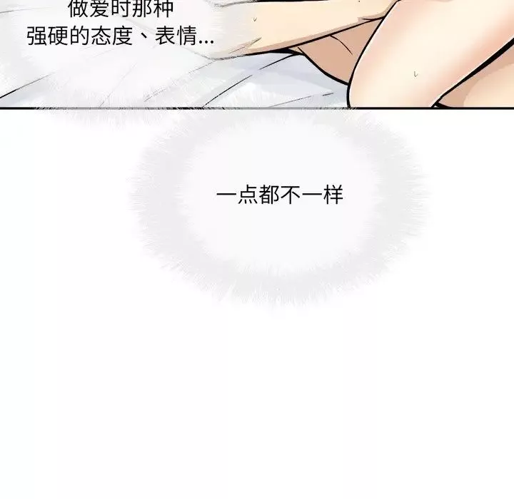 最惨房东并不惨-第52话 - 图片 53