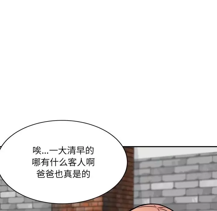 最惨房东并不惨-第52话 - 图片 104