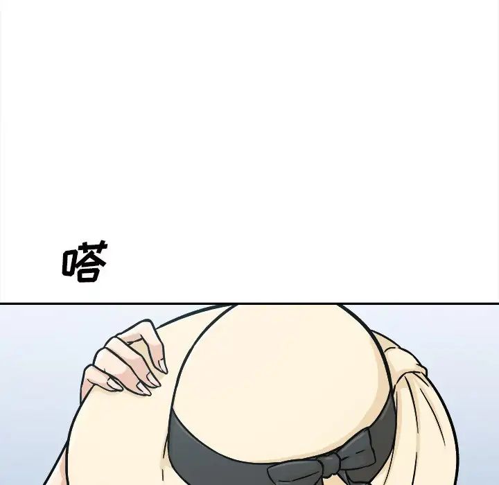 最惨房东并不惨第52话