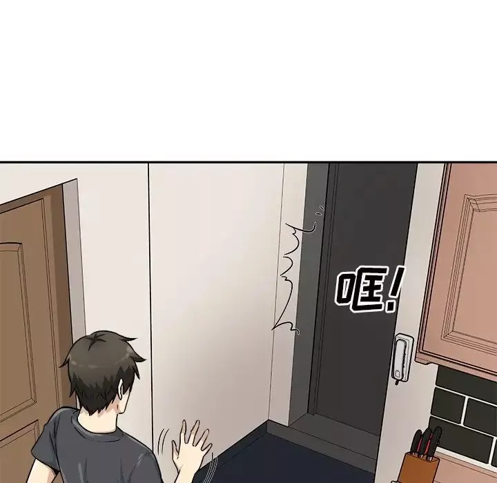 最慘房東並不慘第53話
