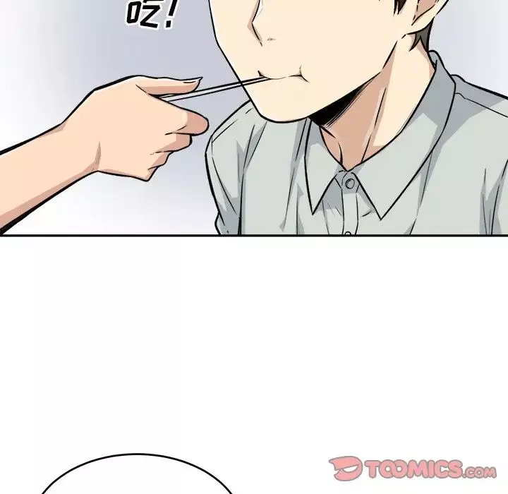 最慘房東並不慘第53話