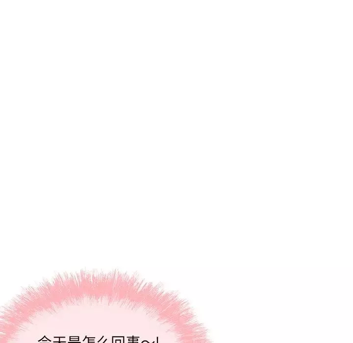 最惨房东并不惨-第53话 - 图片 65