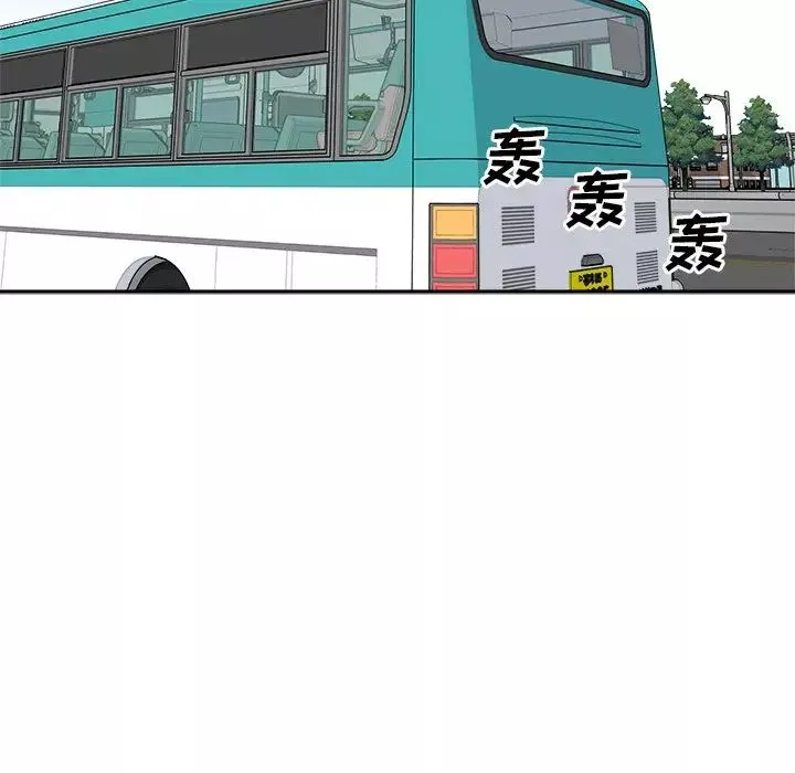 最惨房东并不惨-第53话 - 图片 114