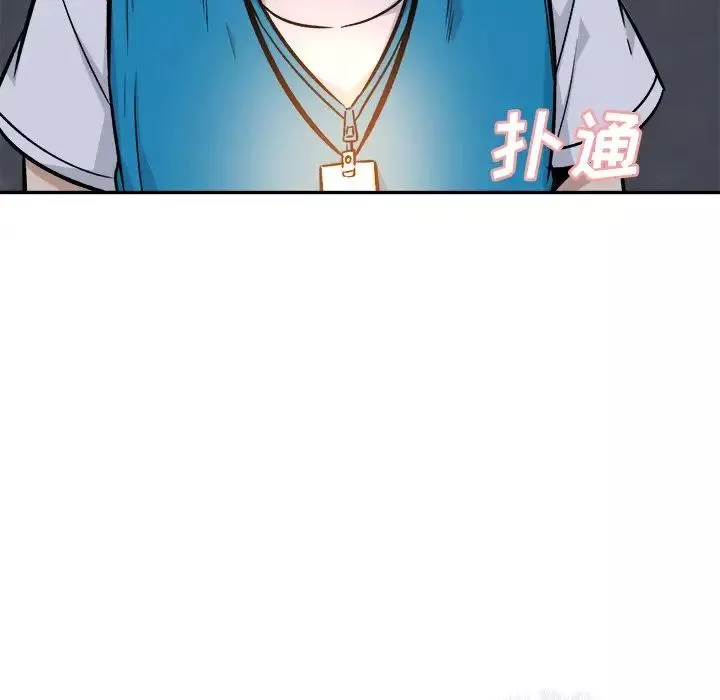 最惨房东并不惨-第53话 - 图片 149