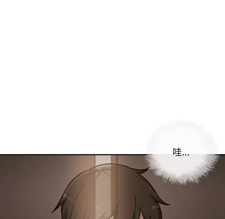 最慘房東並不慘第54話