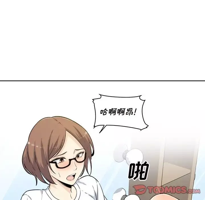最惨房东并不惨-第54话 - 图片 63