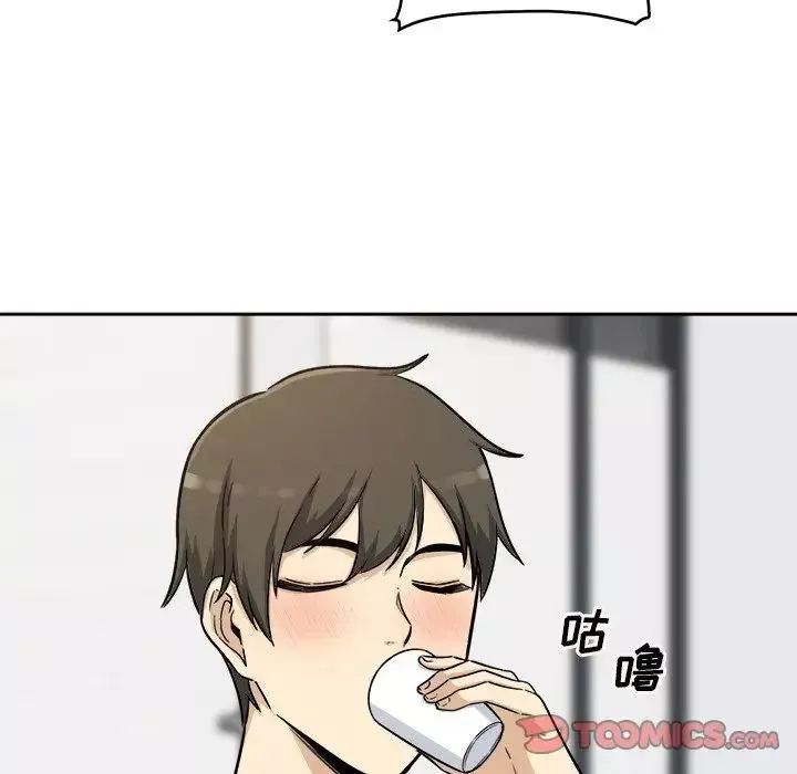 最慘房東並不慘第54話