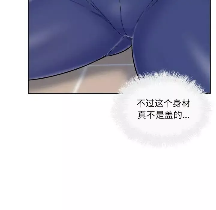最慘房東並不慘第54話