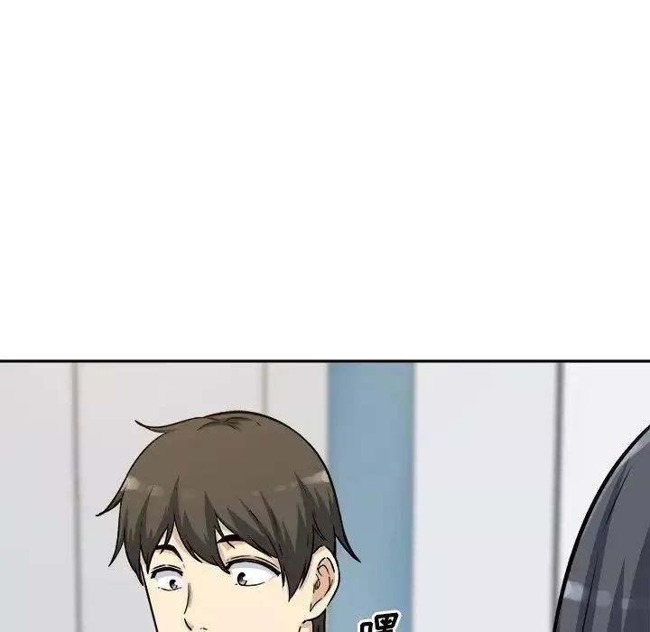 最慘房東並不慘第54話