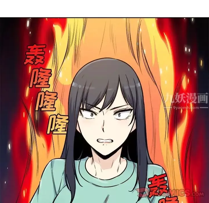 最惨房东并不惨-第54话 - 图片 117