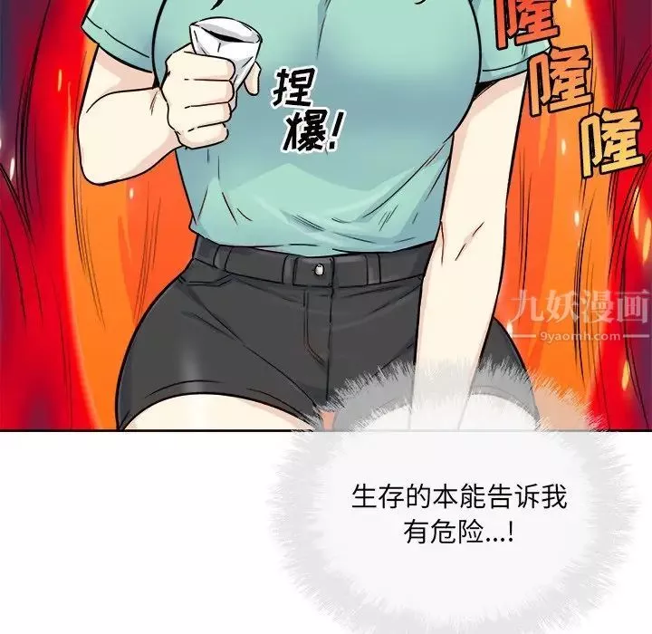 最惨房东并不惨-第54话 - 图片 118