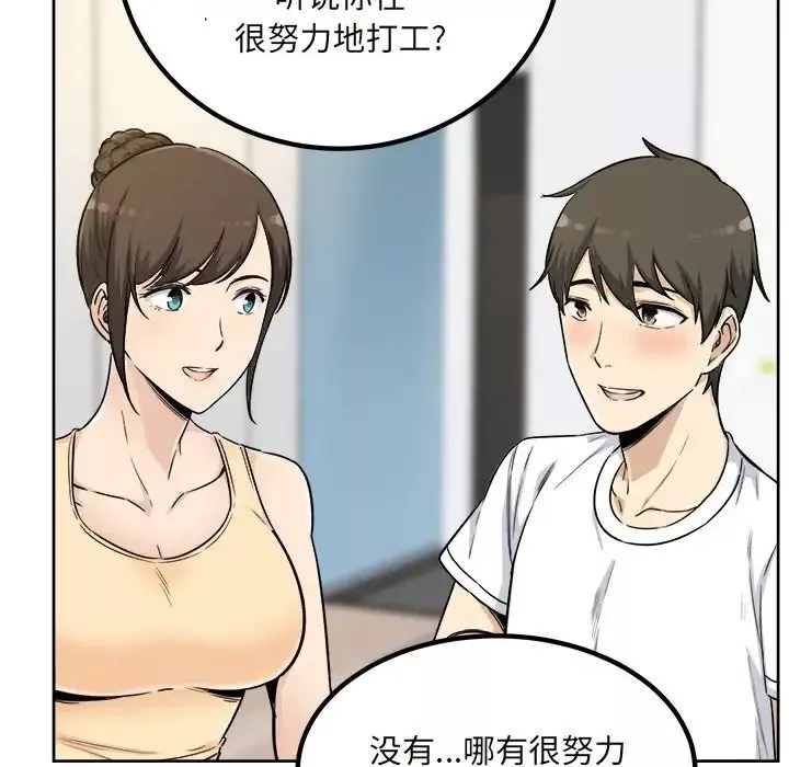 最惨房东并不惨-第54话 - 图片 128