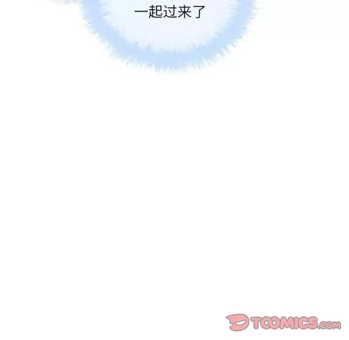 最惨房东并不惨-第55话 - 图片 9