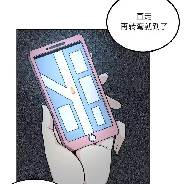 最惨房东并不惨-第55话 - 图片 12