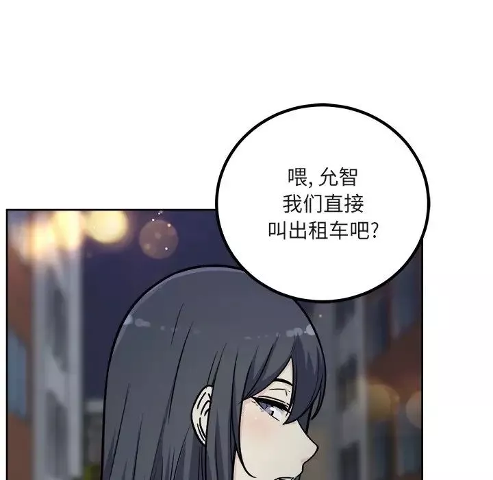 最惨房东并不惨-第55话 - 图片 16