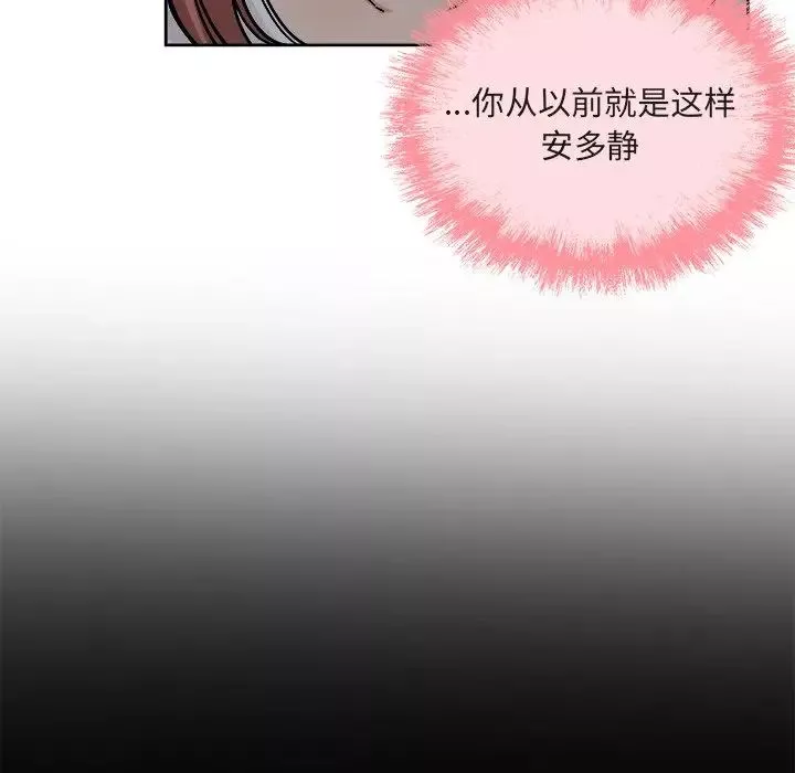 最惨房东并不惨-第55话 - 图片 22