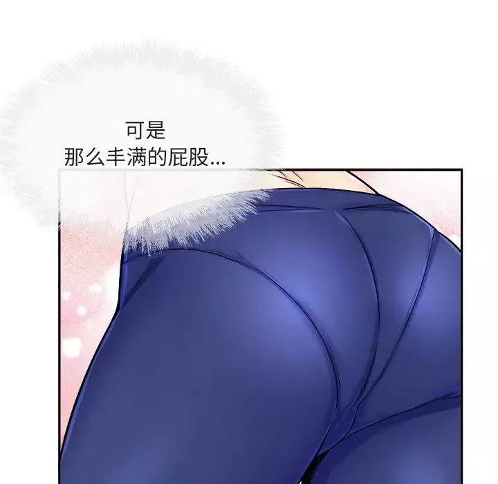 最惨房东并不惨-第55话 - 图片 64