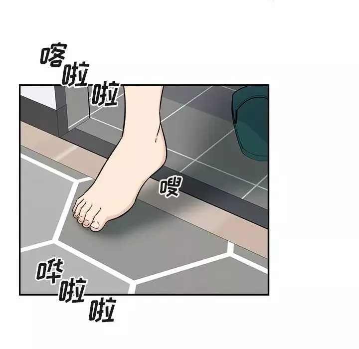 最惨房东并不惨-第55话 - 图片 74