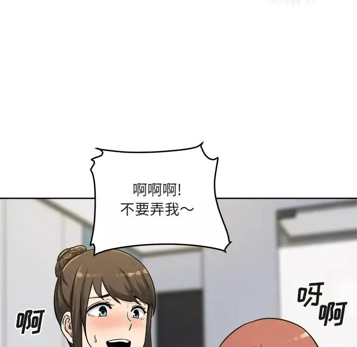 最惨房东并不惨-第55话 - 图片 98