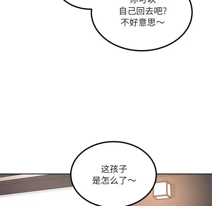 最惨房东并不惨-第55话 - 图片 114