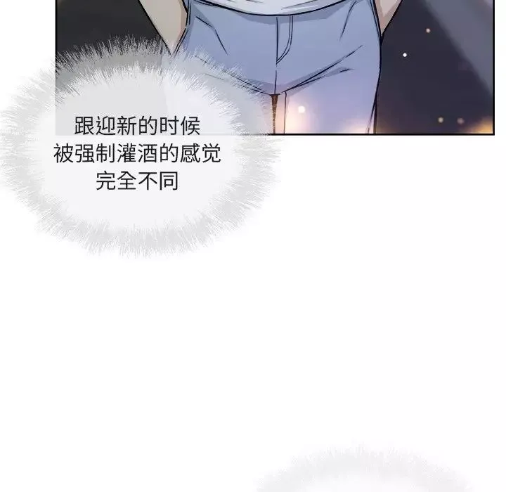 最慘房東並不慘第55話