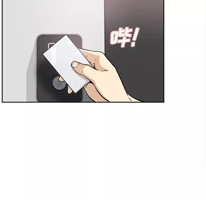 最慘房東並不慘第55話