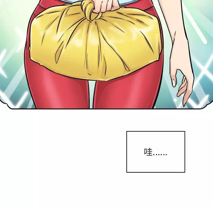 最慘房東並不慘第55話