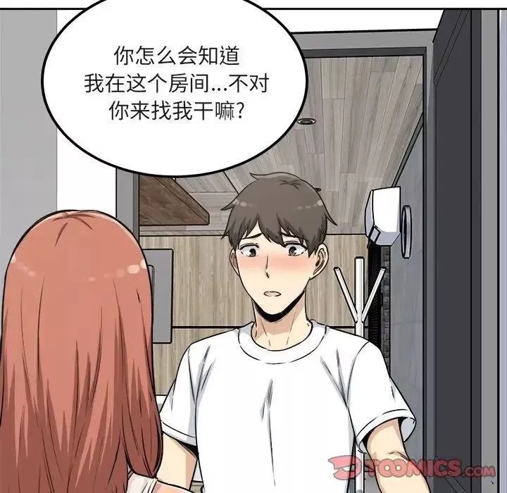 最惨房东并不惨-第55话 - 图片 153