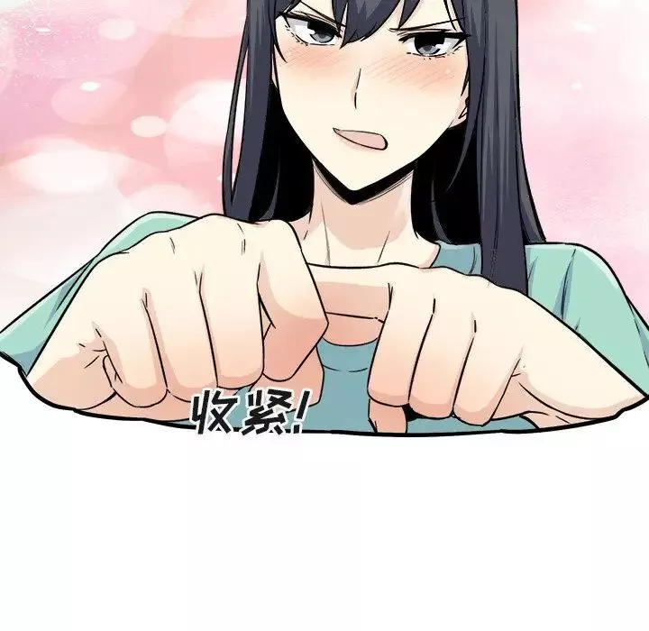 最惨房东并不惨-第56话 - 图片 10
