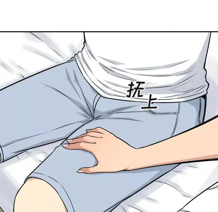 最惨房东并不惨-第56话 - 图片 16
