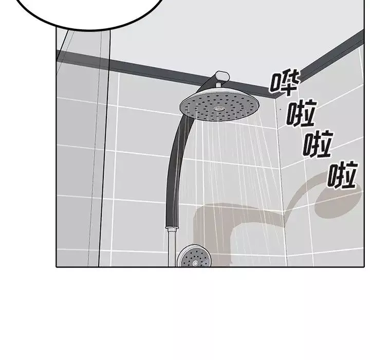 最慘房東並不慘第56話