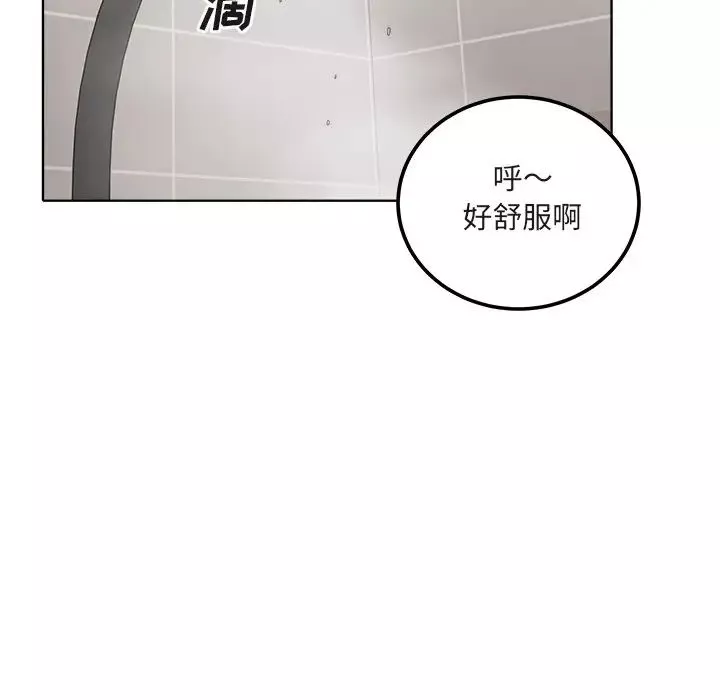 最慘房東並不慘第56話