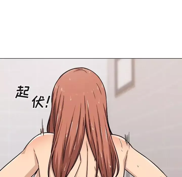 最惨房东并不惨-第56话 - 图片 112