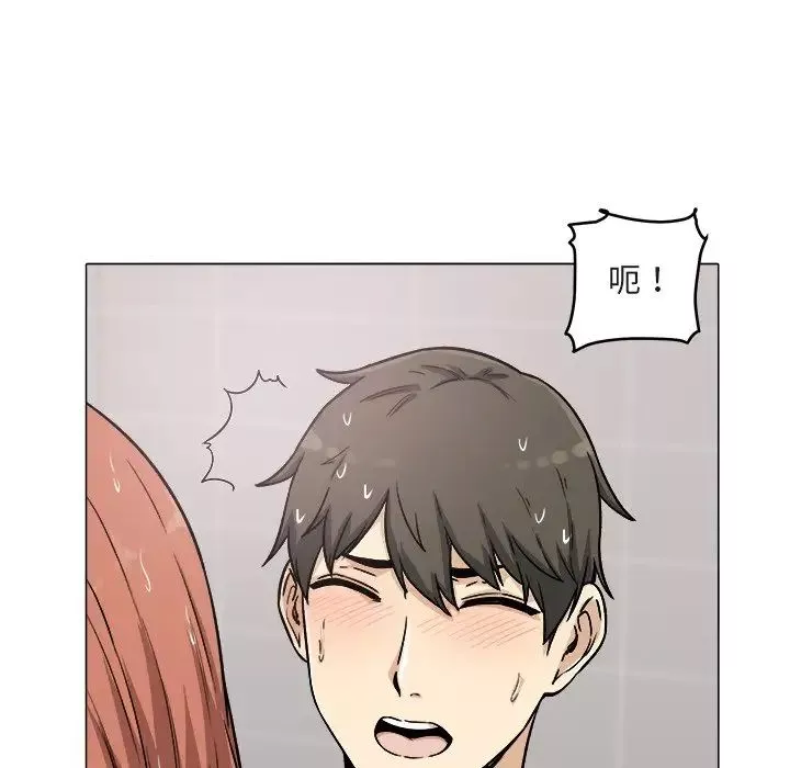 最慘房東並不慘第56話