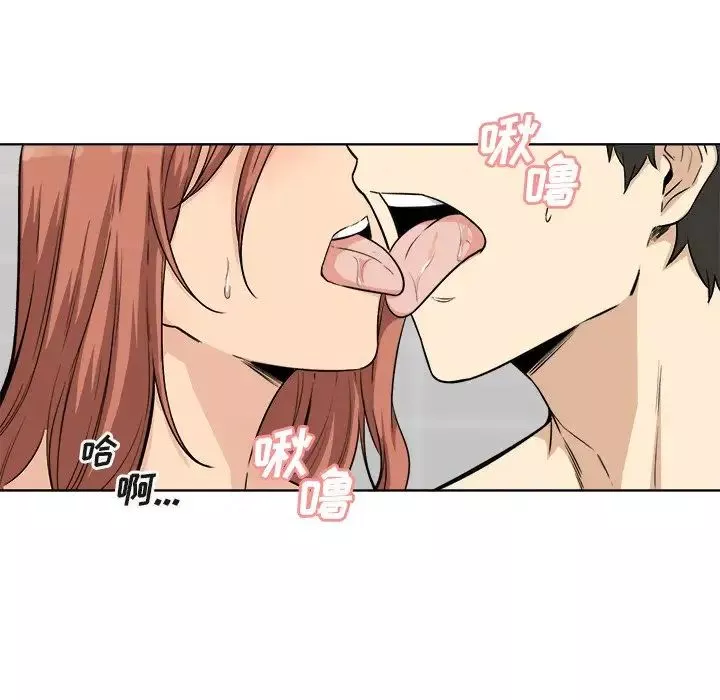 最惨房东并不惨-第56话 - 图片 136