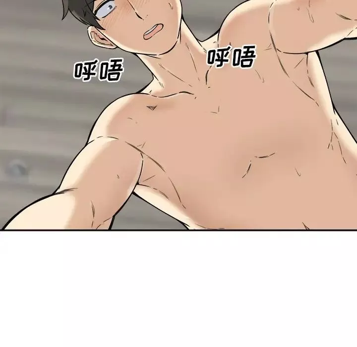 最惨房东并不惨-第57话 - 图片 38