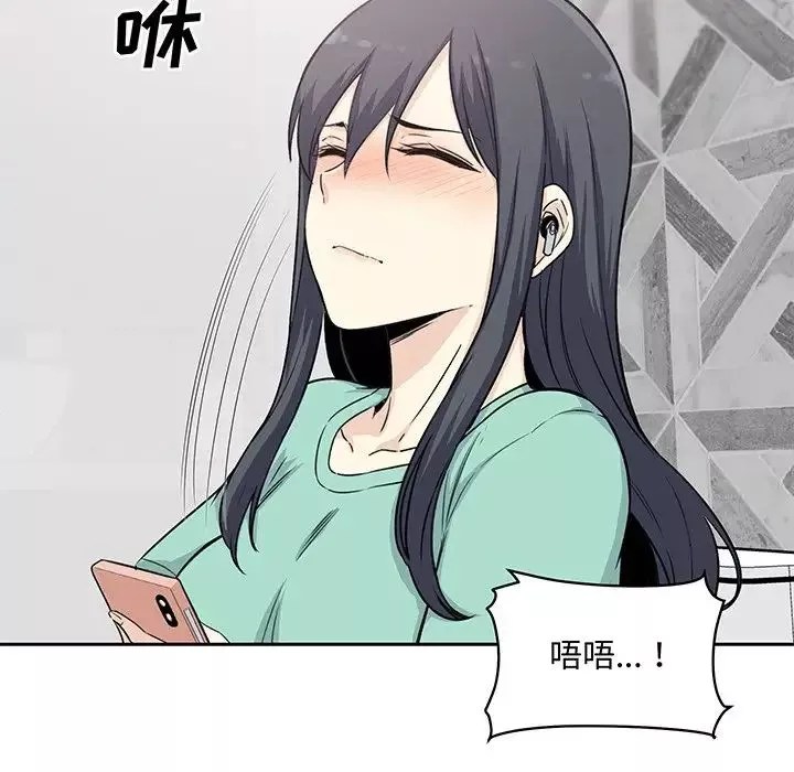 最慘房東並不慘第57話