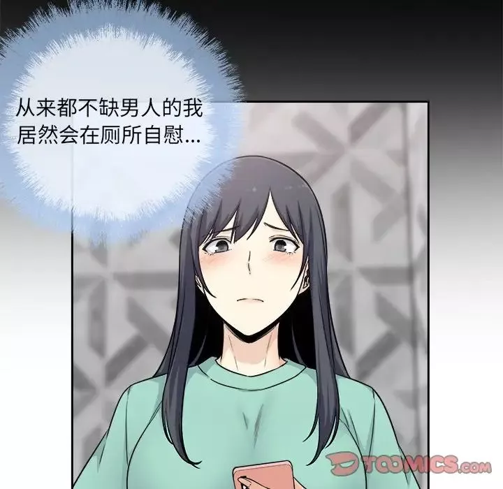 最惨房东并不惨-第57话 - 图片 111