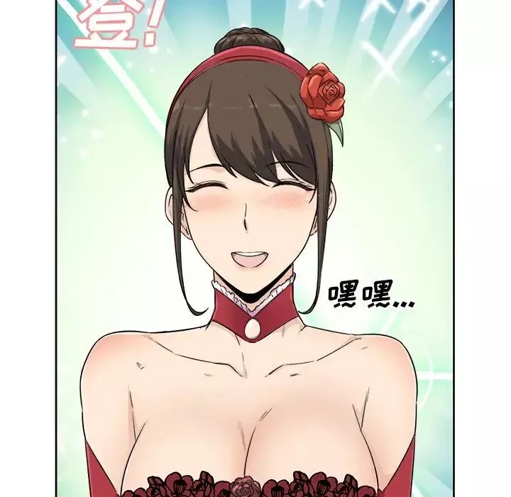 最慘房東並不慘第57話