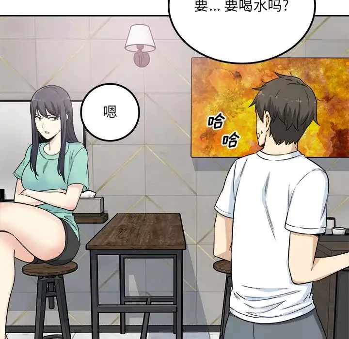 最慘房東並不慘第58話