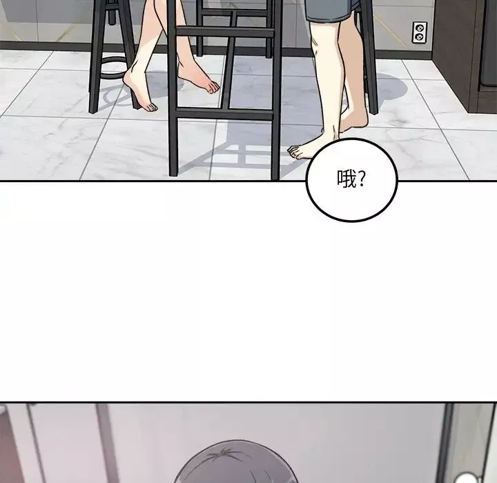 最慘房東並不慘第58話