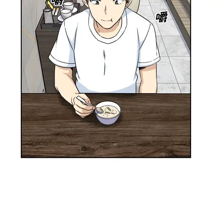 最慘房東並不慘第58話