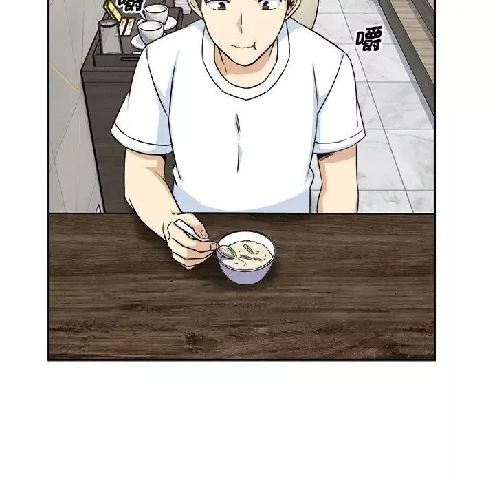 最慘房東並不慘第58話