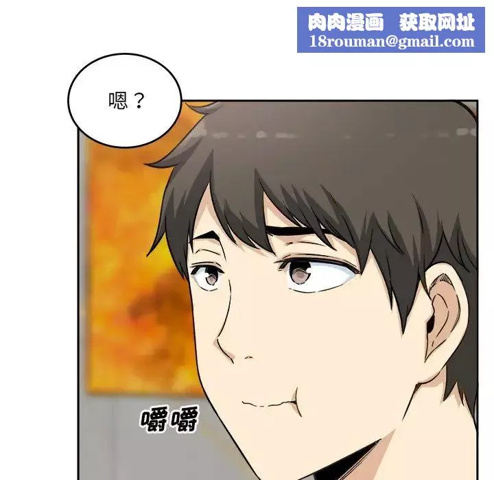 最慘房東並不慘第58話
