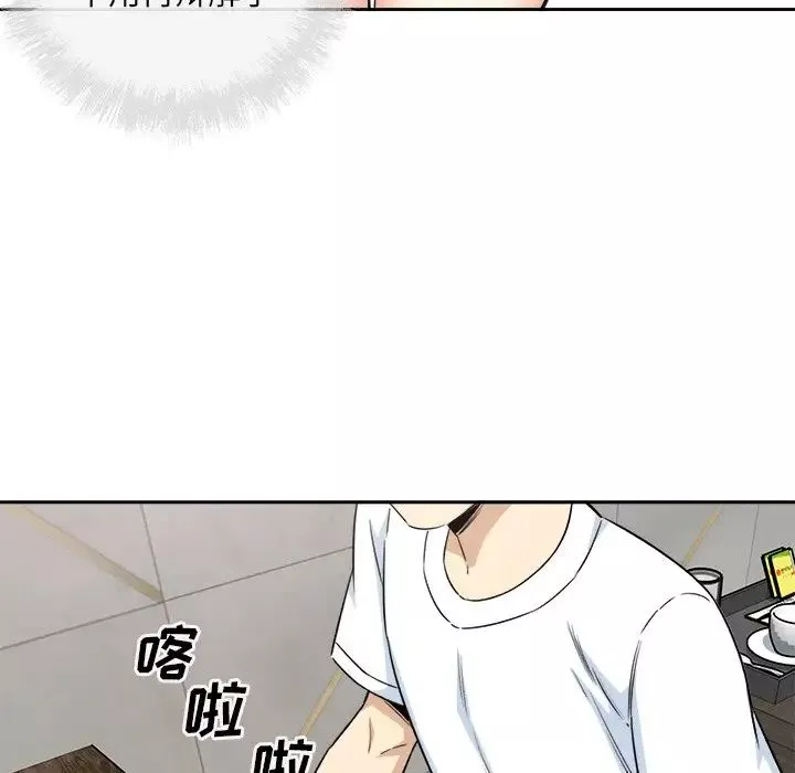 最慘房東並不慘第58話