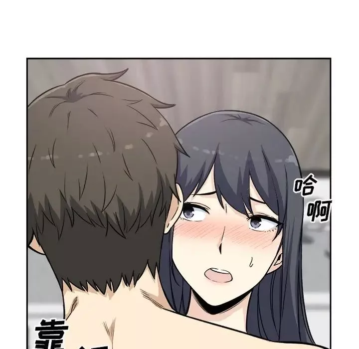 最慘房東並不慘第58話