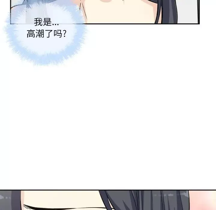 最慘房東並不慘第58話
